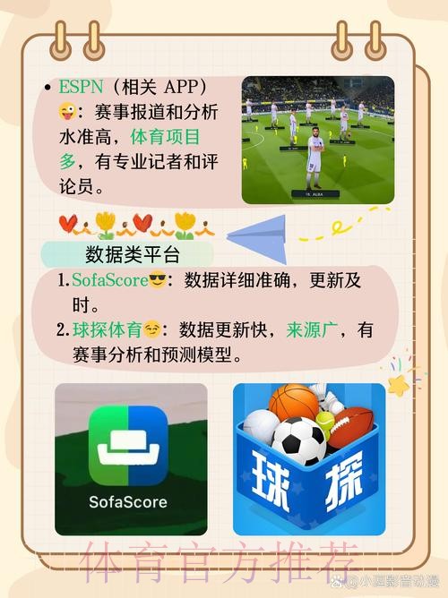 下载世界杯买球APP，尽享赛事乐趣